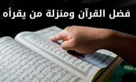 The Quran's influence on people's lives